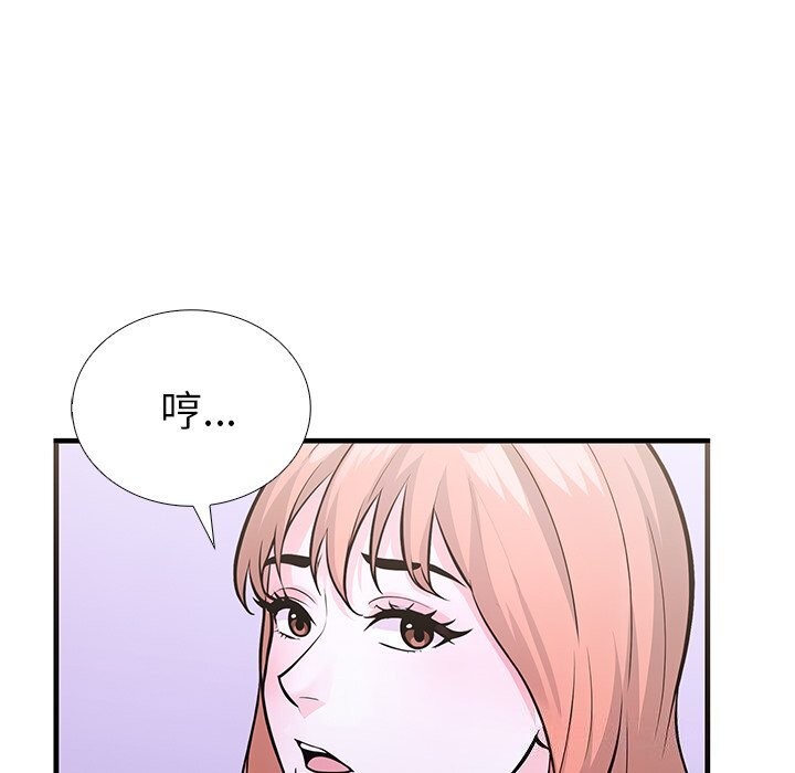 82P - 走不出的房间：第二季