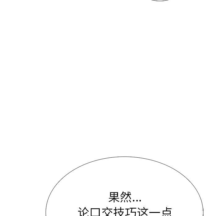 88P - 走不出的房间：第二季