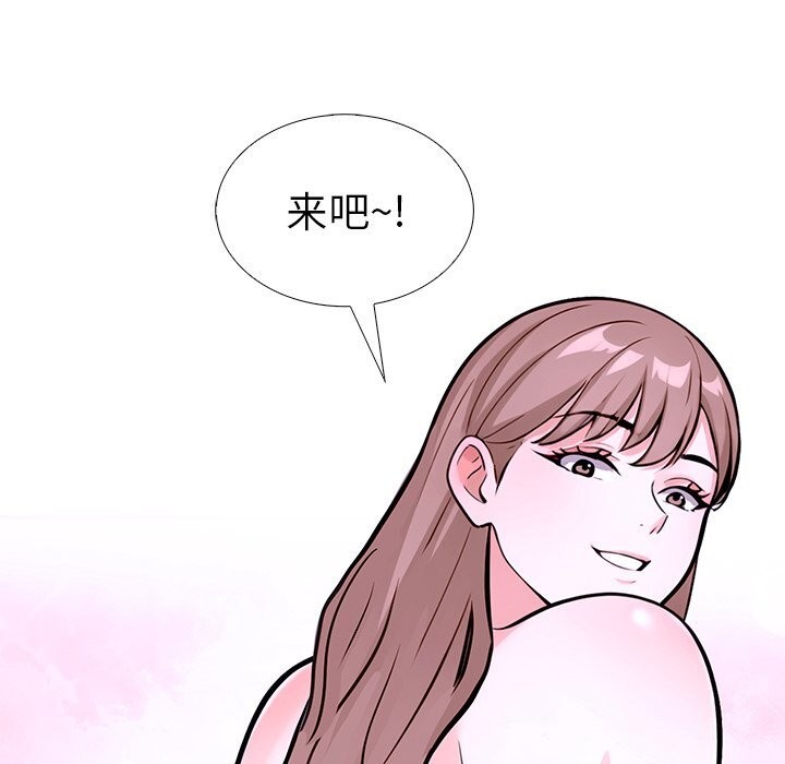 92P - 走不出的房间：第二季