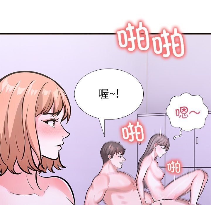 95P - 走不出的房间：第二季