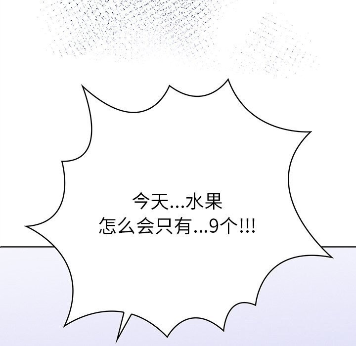 9P - 走不出的房间：第二季
