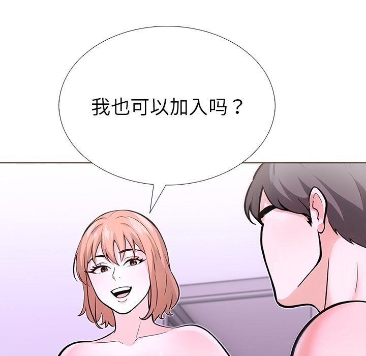 102P - 走不出的房间：第二季