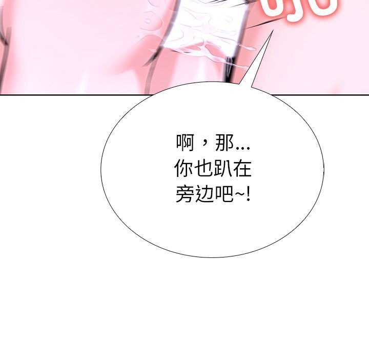 104P - 走不出的房间：第二季