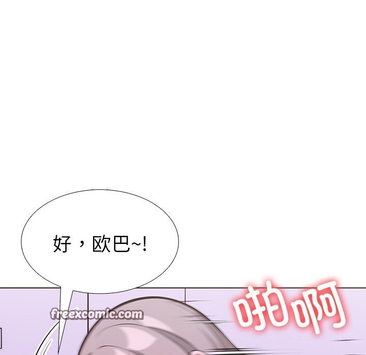 105P - 走不出的房间：第二季