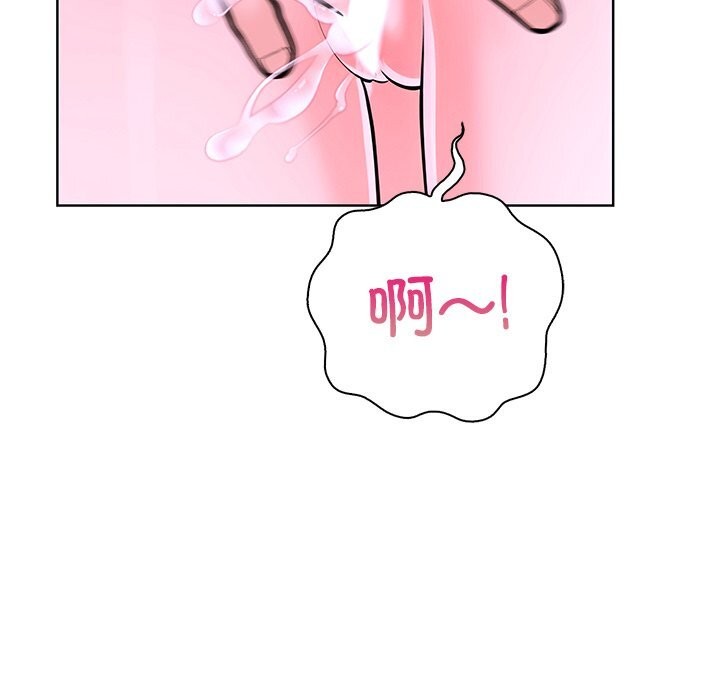 112P - 走不出的房间：第二季