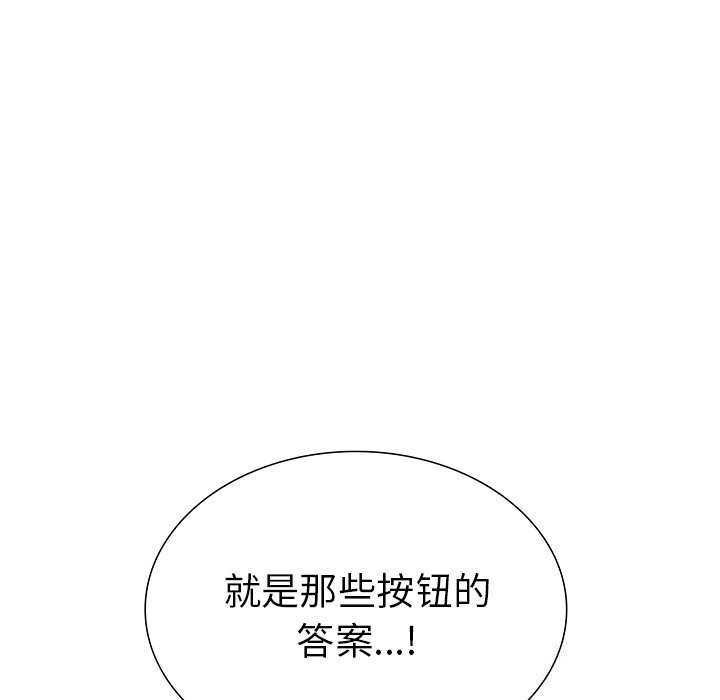 11P - 走不出的房间：第二季