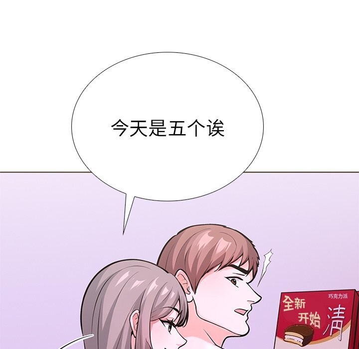 125P - 走不出的房间：第二季