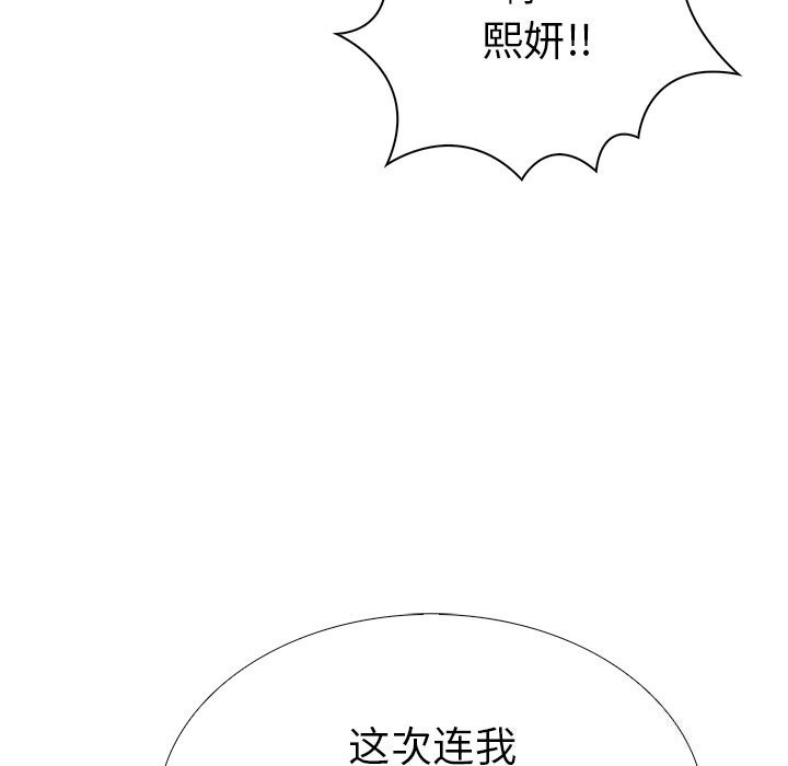127P - 走不出的房间：第二季