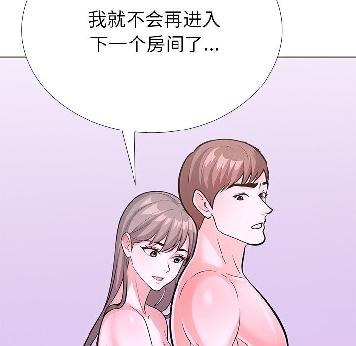 131P - 走不出的房间：第二季