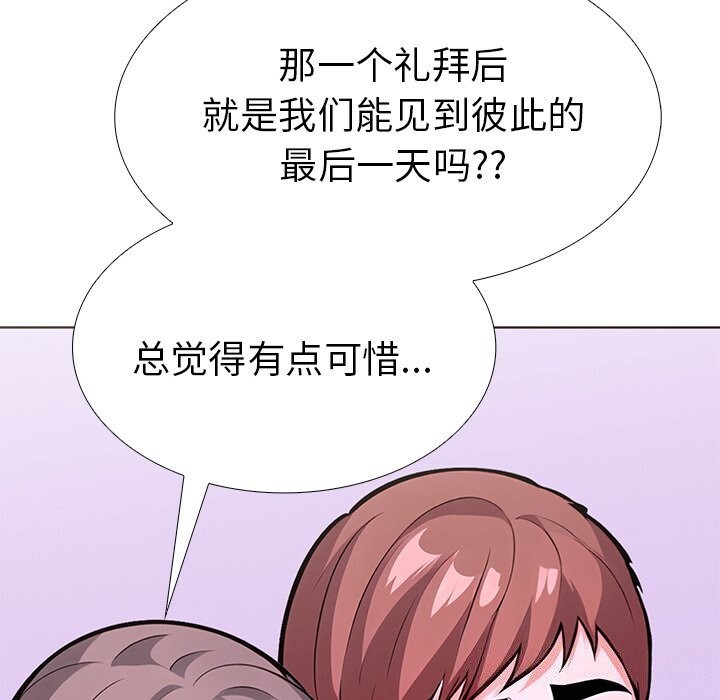 134P - 走不出的房间：第二季