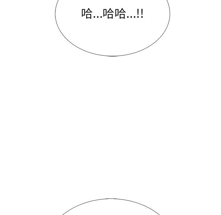 136P - 走不出的房间：第二季