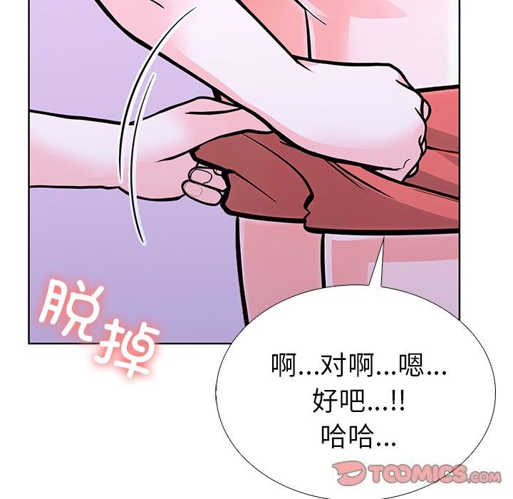138P - 走不出的房间：第二季