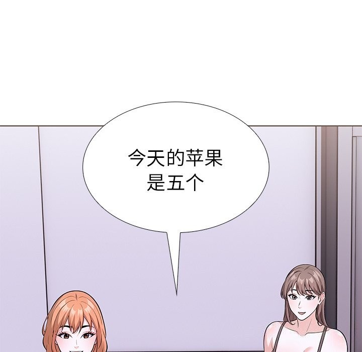 146P - 走不出的房间：第二季
