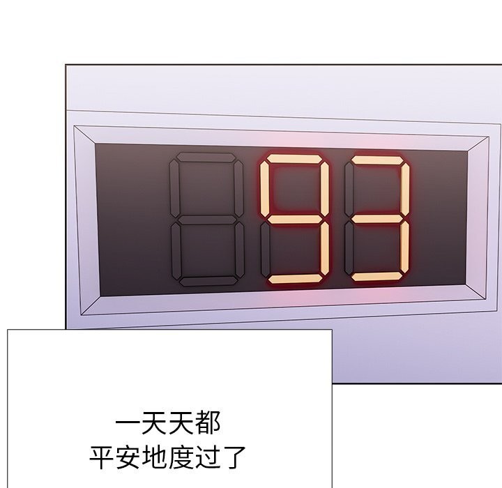 149P - 走不出的房间：第二季