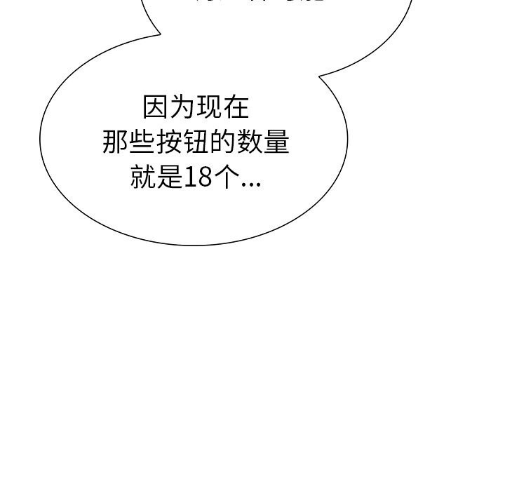14P - 走不出的房间：第二季