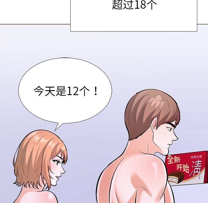 151P - 走不出的房间：第二季