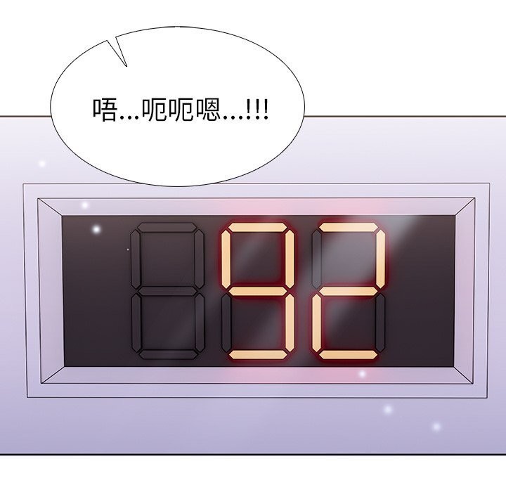 156P - 走不出的房间：第二季