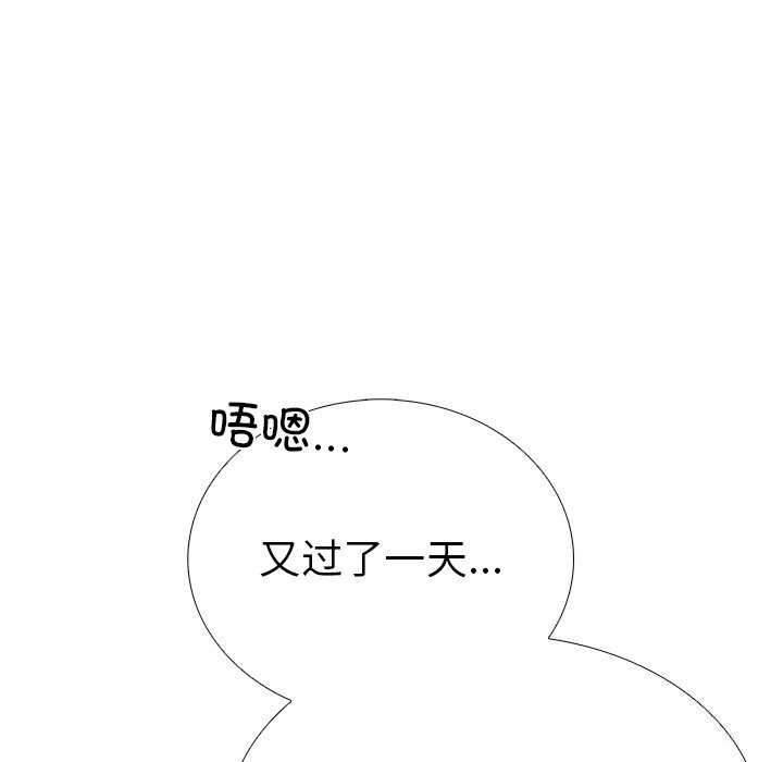 157P - 走不出的房间：第二季