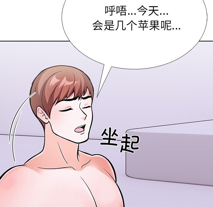 158P - 走不出的房间：第二季