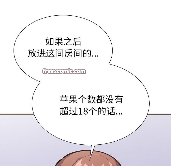 15P - 走不出的房间：第二季