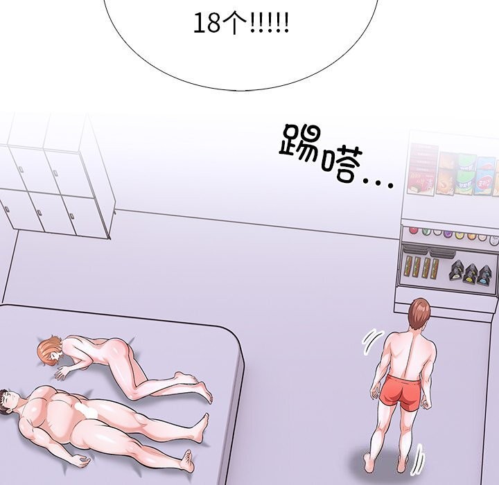 161P - 走不出的房间：第二季