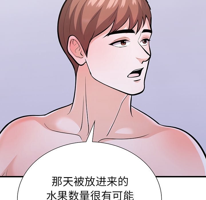 16P - 走不出的房间：第二季