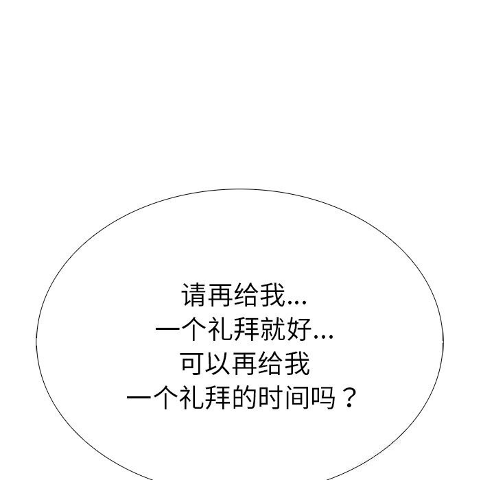 24P - 走不出的房间：第二季