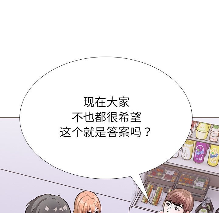 34P - 走不出的房间：第二季