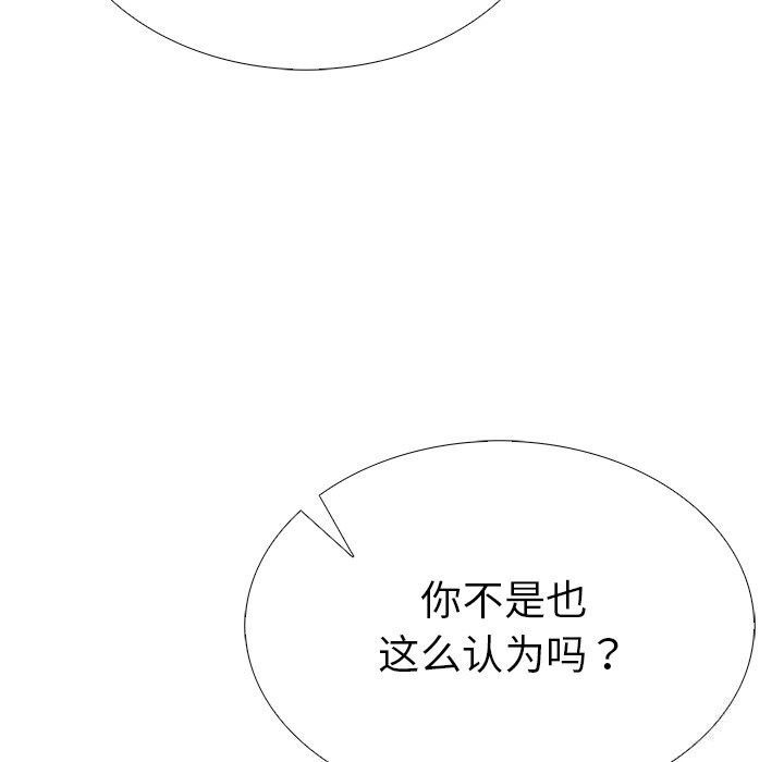 37P - 走不出的房间：第二季