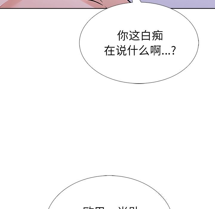 39P - 走不出的房间：第二季