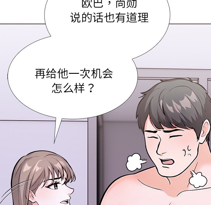 40P - 走不出的房间：第二季