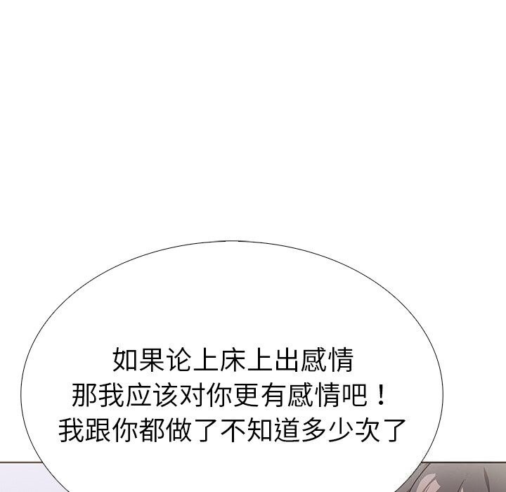 43P - 走不出的房间：第二季