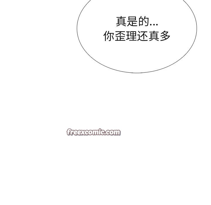 45P - 走不出的房间：第二季