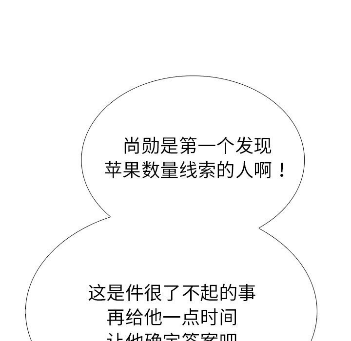 46P - 走不出的房间：第二季