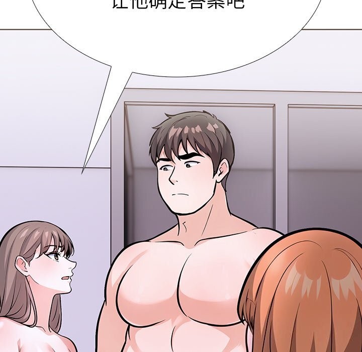 47P - 走不出的房间：第二季