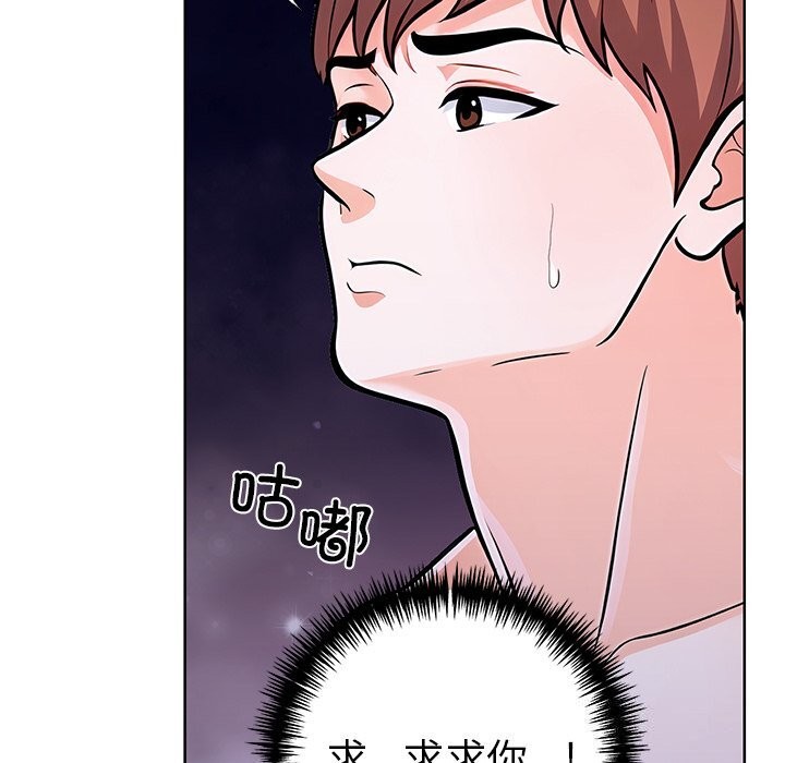 52P - 走不出的房间：第二季