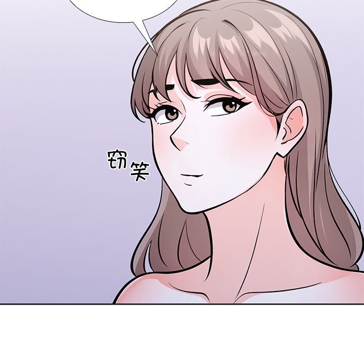 61P - 走不出的房间：第二季
