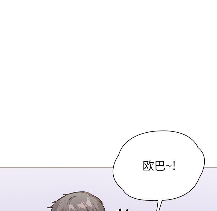 62P - 走不出的房间：第二季