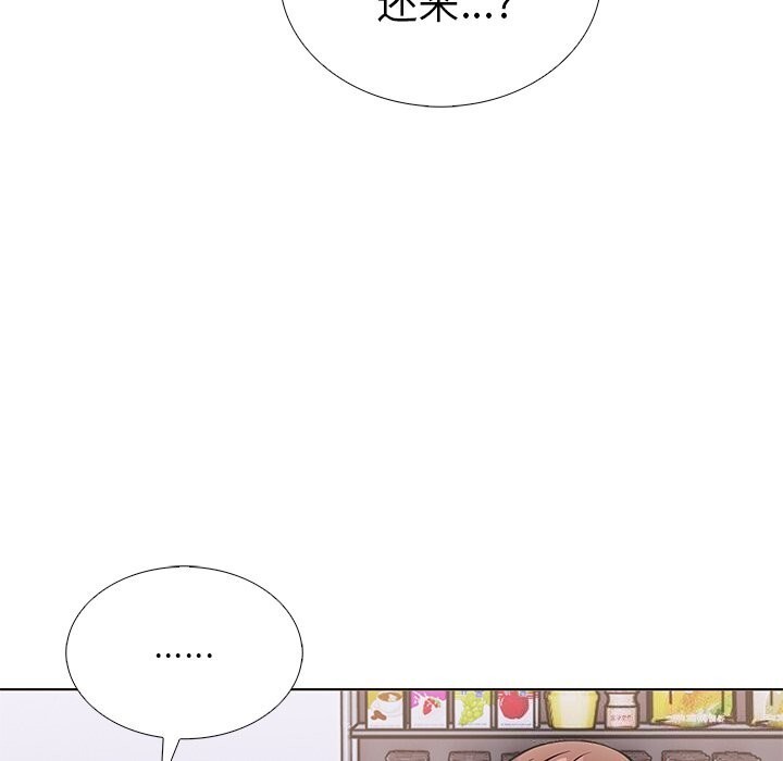 67P - 走不出的房间：第二季