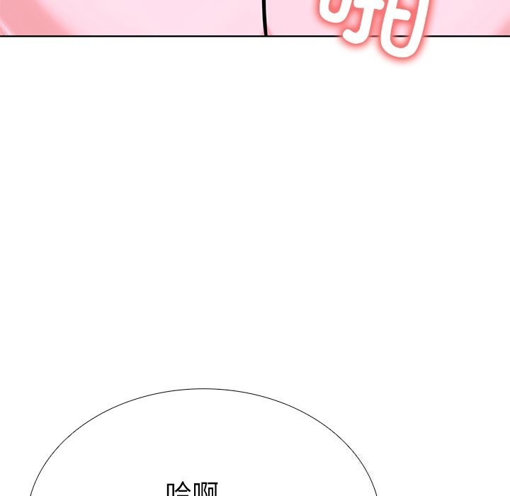 73P - 走不出的房间：第二季