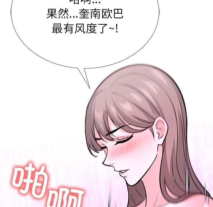 74P - 走不出的房间：第二季