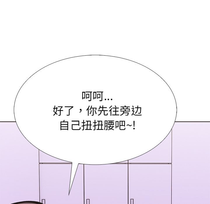 76P - 走不出的房间：第二季