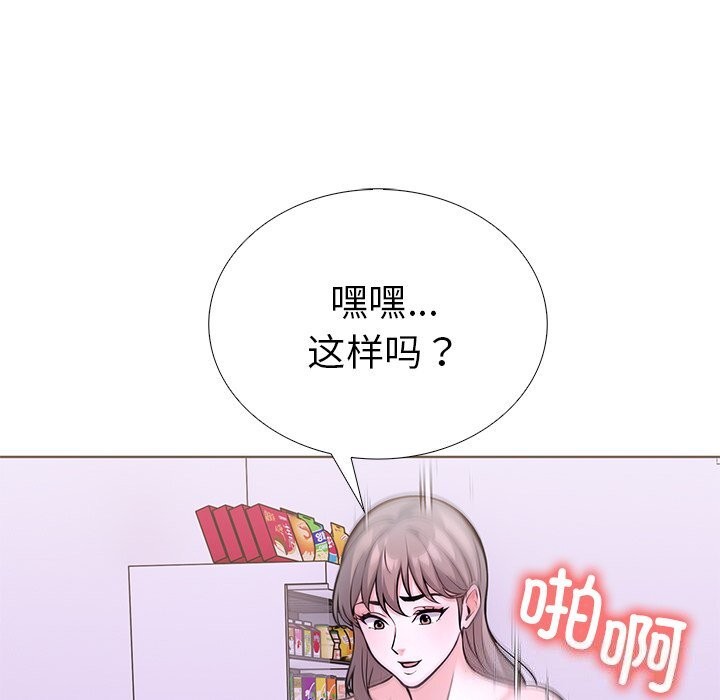78P - 走不出的房间：第二季