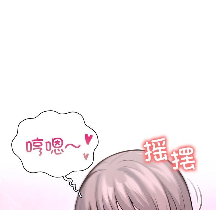83P - 走不出的房间：第二季