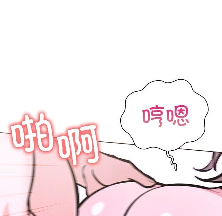86P - 走不出的房间：第二季