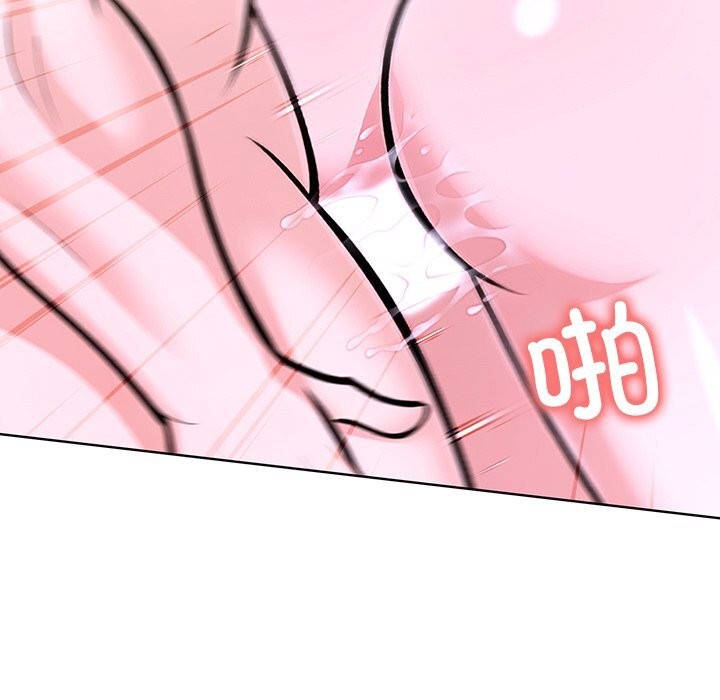 87P - 走不出的房间：第二季