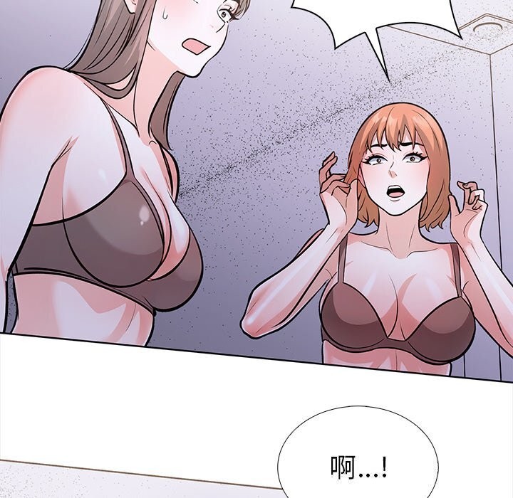 102P - 走不出的房间：第二季