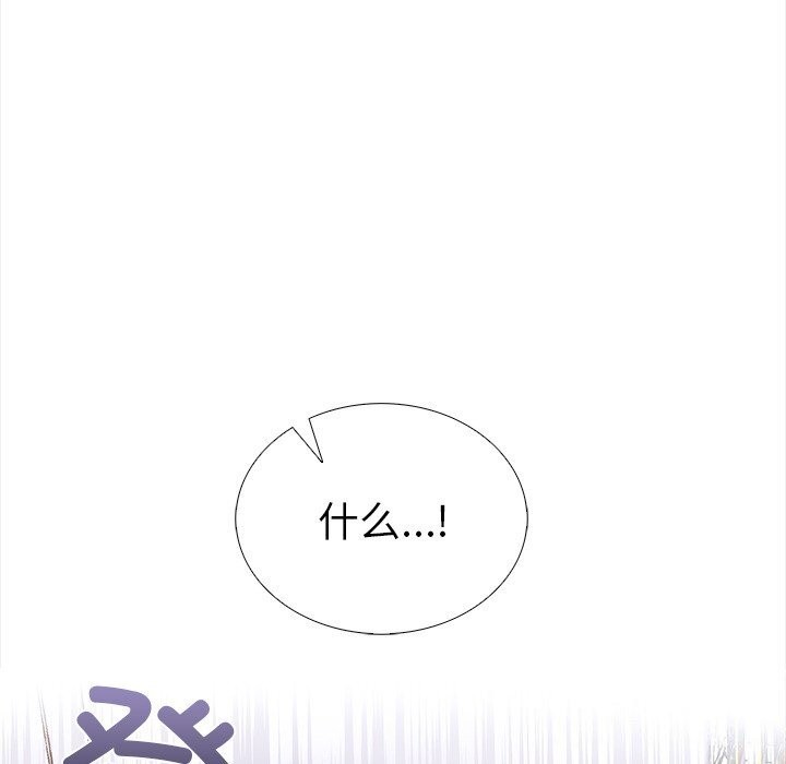 106P - 走不出的房间：第二季