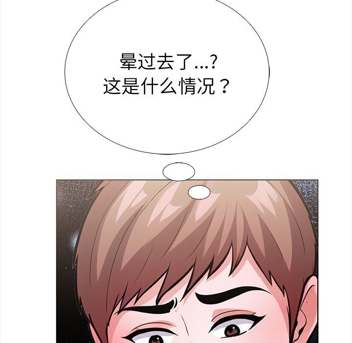 113P - 走不出的房间：第二季