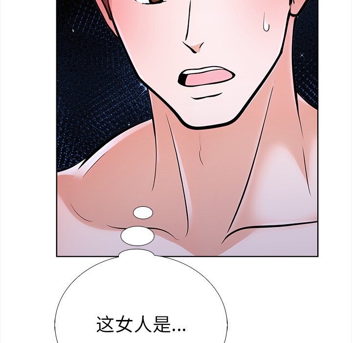 114P - 走不出的房间：第二季